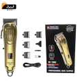 Imported Dingling RF-1982 Professional Hair Clipper
