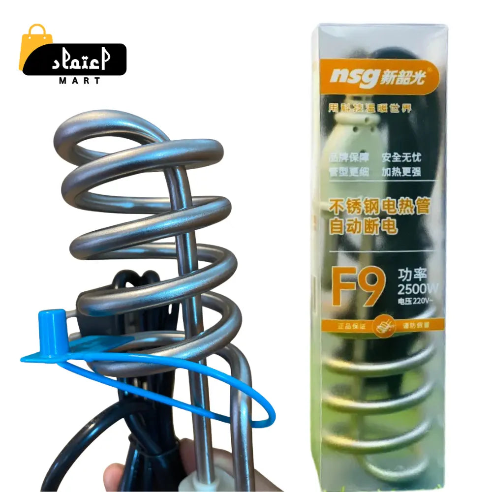 F9 Electric Heating Rod 2500W