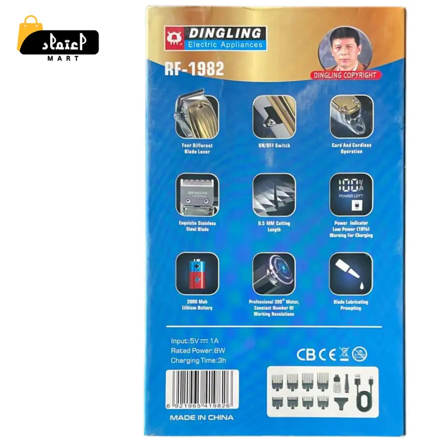 Original Dingling RF-1982 Hair Clipper & Beard Trimmer