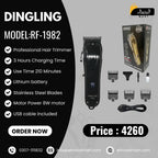 Imported Dingling RF-1982 Professional Hair Clipper